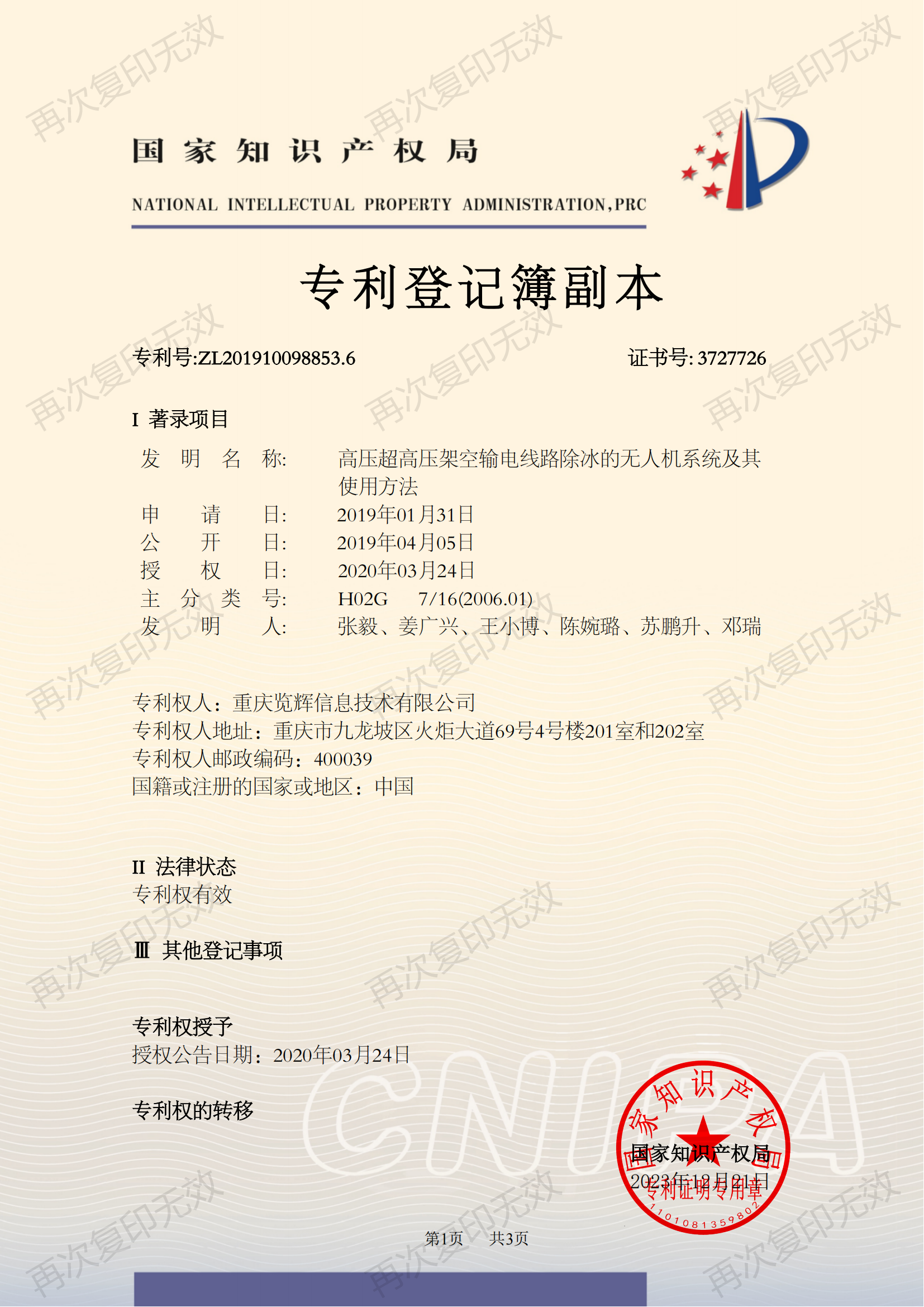 /upload/1/cms/content/1711529121275.png