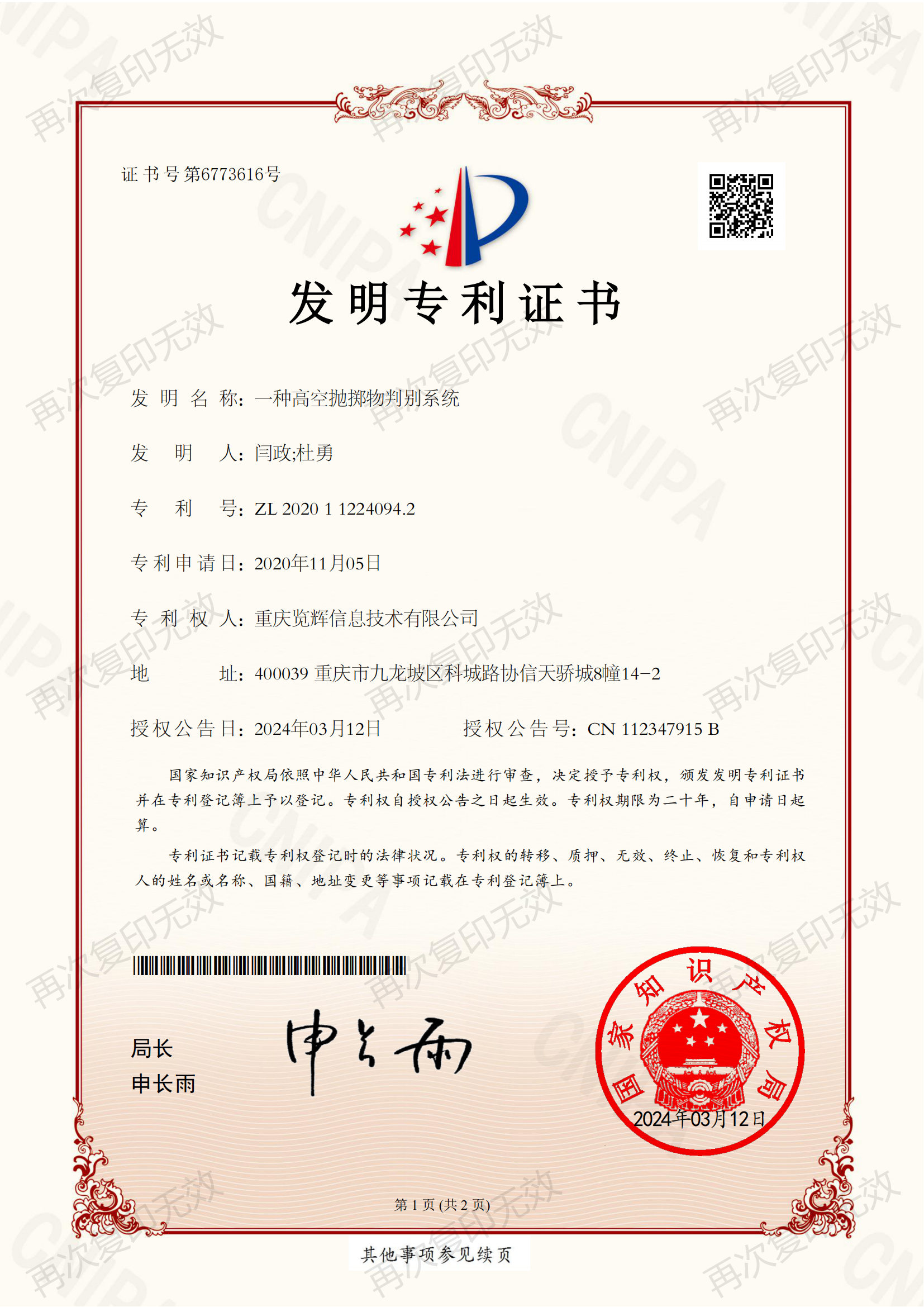 /upload/1/cms/content/1711529289010.png