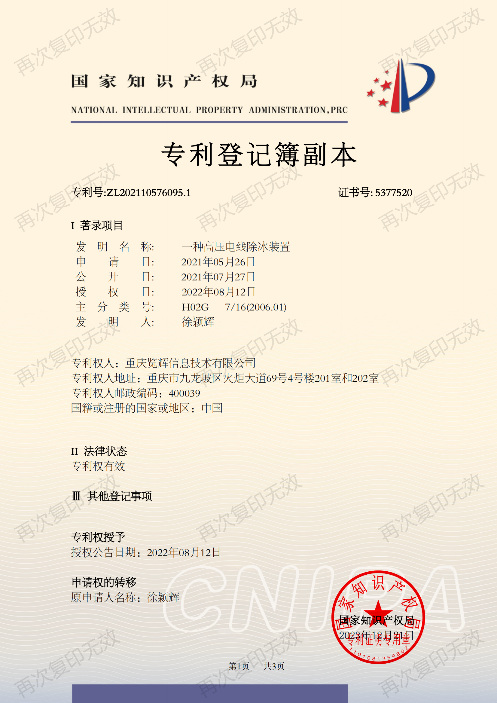/upload/1/cms/content/1711529313366.png