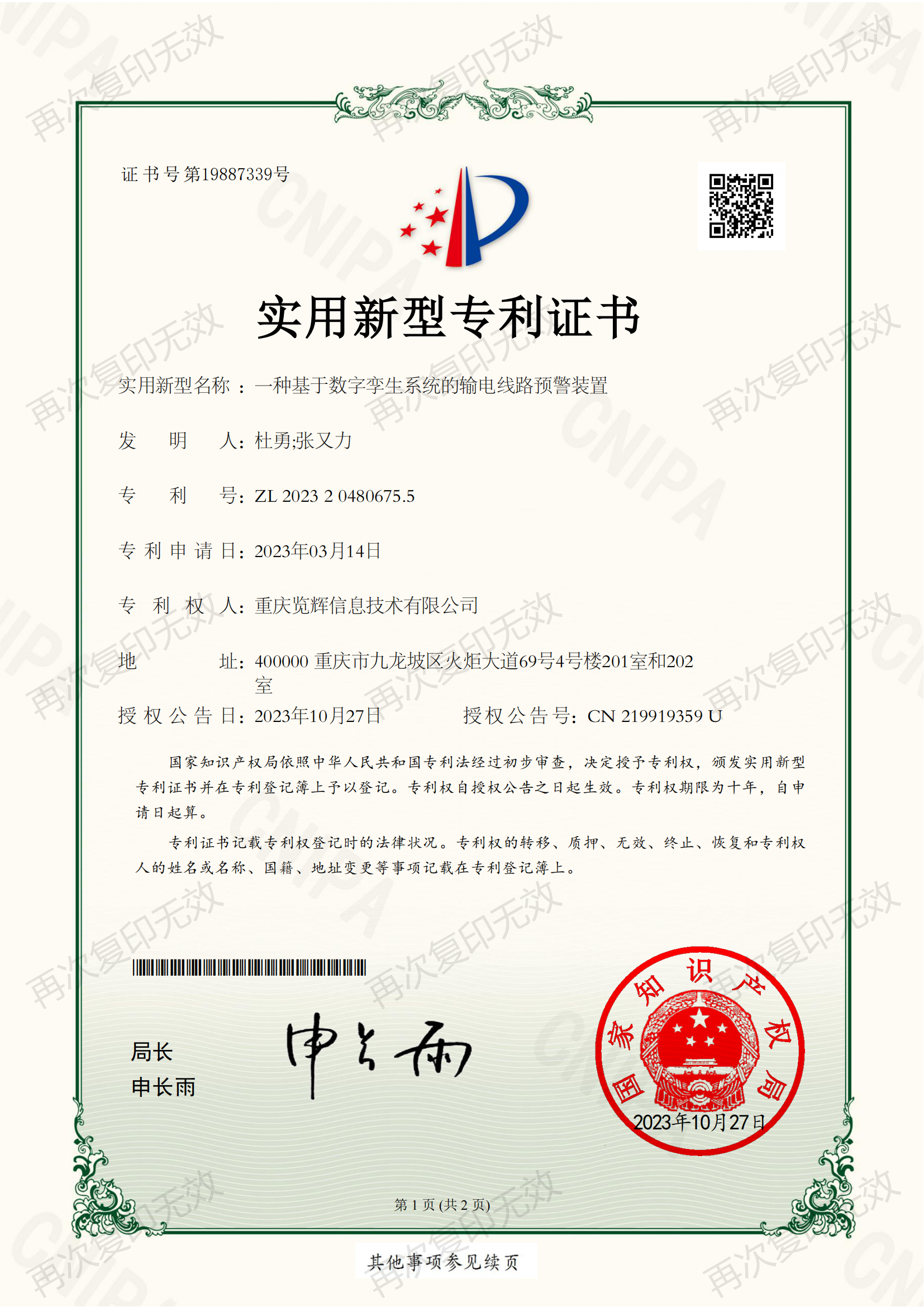 /upload/1/cms/content/1711531162374.png