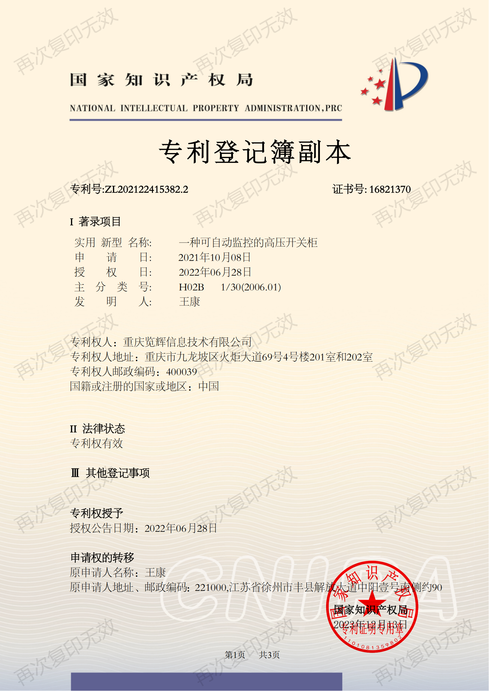 /upload/1/cms/content/1711532092936.png